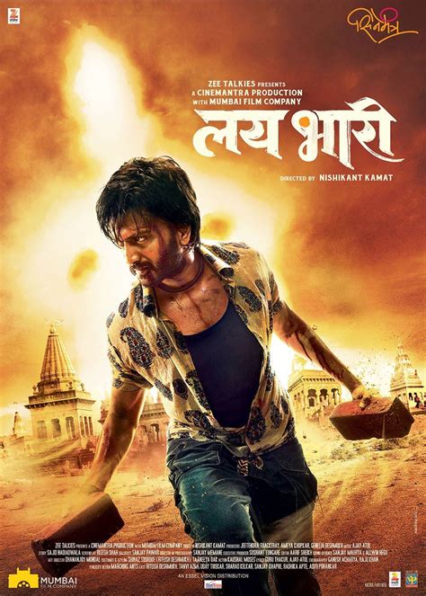 Lai bhaari full movie google drive  The film marks the debut of Riteish Deshmukh in Marathi cinema, while Salman Khan and Genelia D'Souza also make cameo appearances